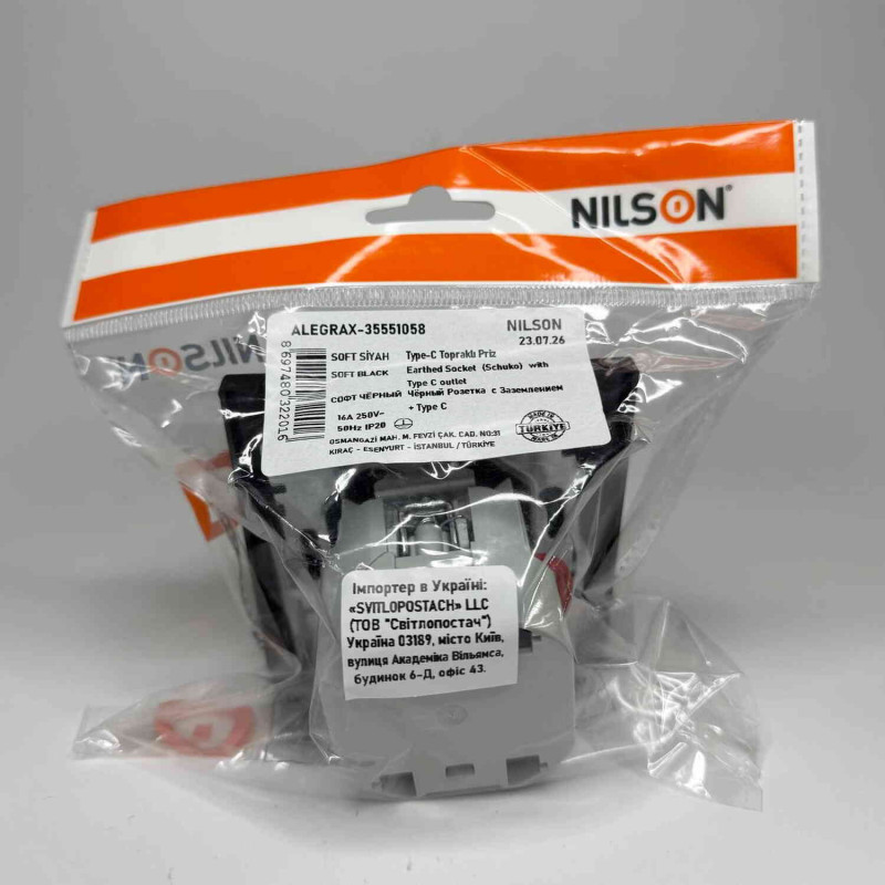 Розетка Nilson Alegra X чорний матовий 1-на з заземленням USB ( 35551058 )