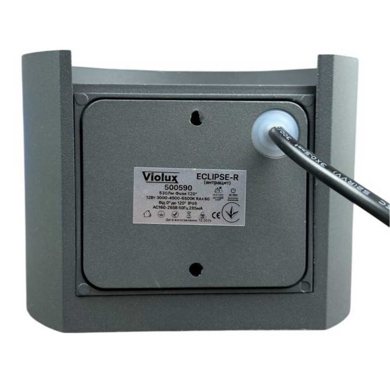 Светильник фасадный Violux ECLIPSE-R 12W 3000-6500K 530Lm IP65 антрацит ( 500590 )