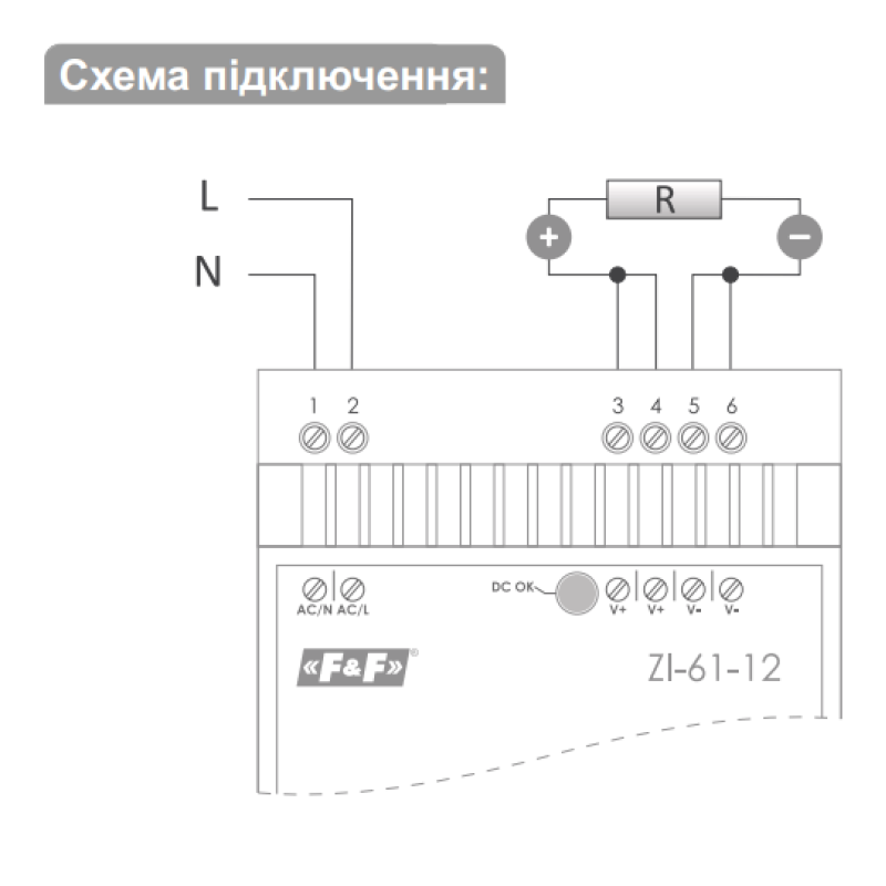 Источник питания F&F ZI-61-12V 180-264В AC 2,5А OUT 12В DC 60Вт