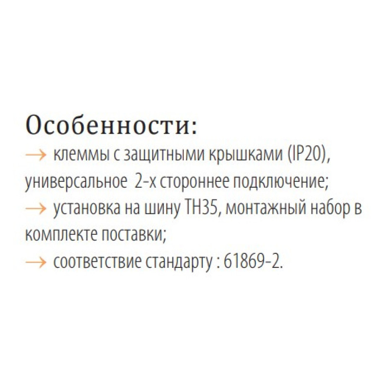 Трансформатор тока ETI 004805504 CTR-30 100/5 1.5VA CL.0 5