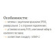 Трансформатор тока ETI 004805504 CTR-30 100/5 1.5VA CL.0 5