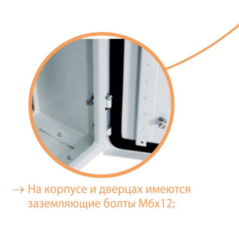 Металевий бокс ETI 001102137 GT 80-80-25 IP66 800x800x250 з 2 замками