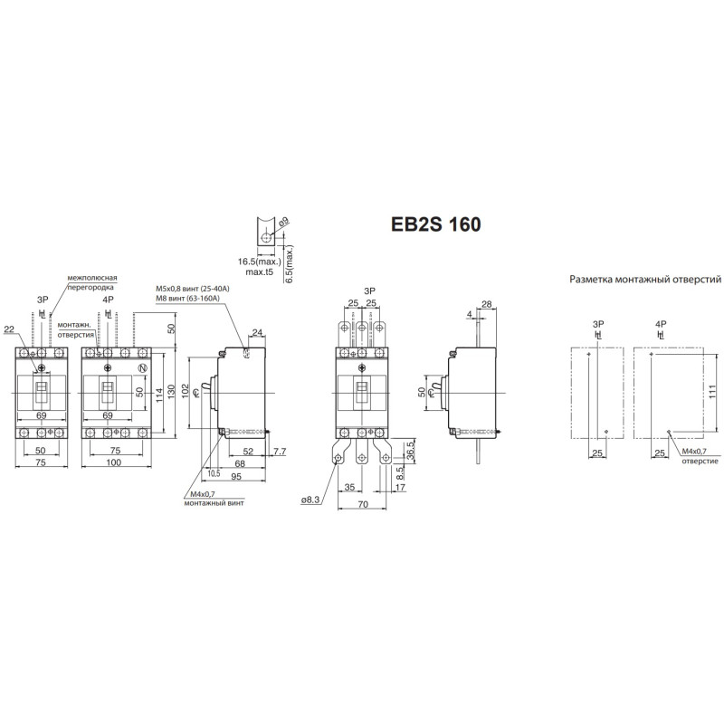 Автоматичний вимикач ETI 004671902 EB2S 160/3SA 80A (25kA (0.63-1)In/фіксована 3P