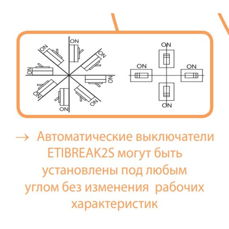 Автоматичний вимикач ETI 004671902 EB2S 160/3SA 80A (25kA (0.63-1)In/фіксована 3P