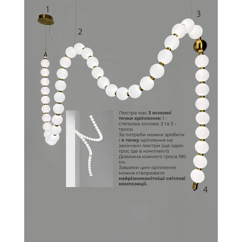 Люстра Line.F SG012/45 AB Perla LED 1x54W 3000K/4500K/6000K IP20 латунна