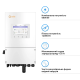 Гібридний інвертор Solis S6-EH1P6K-L-PLUS 6KW 48V 2 MPPT Wi-Fi 220V Однофазний