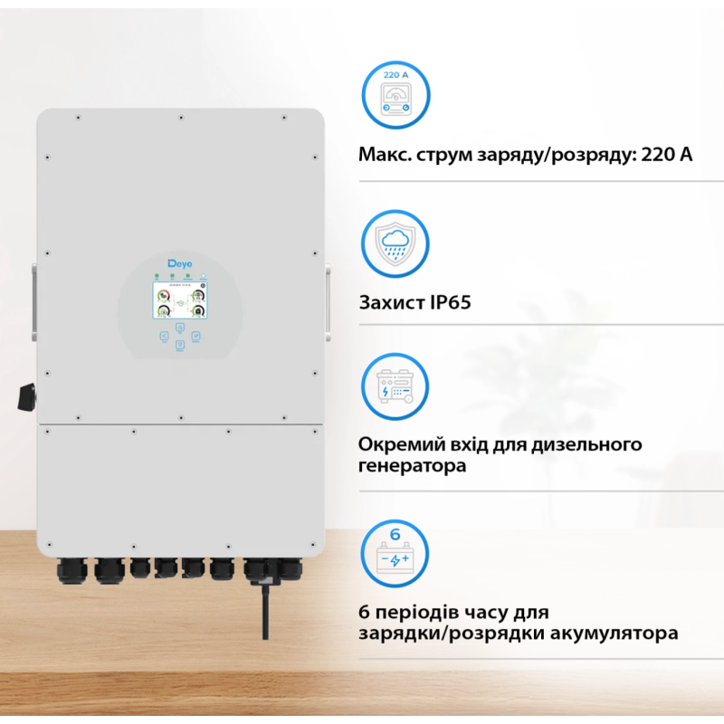 Гибридный инвертор DEYE SUN-10K-SG02LP1-EU-AM3