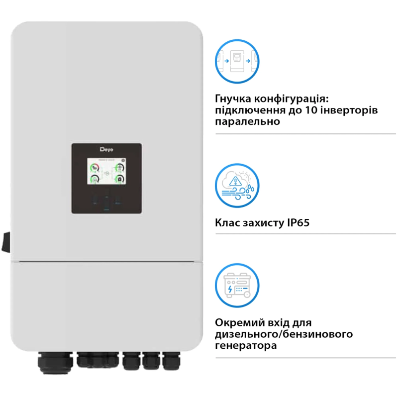 Гібридний інвертор DEYE SUN-12K-SG05LP3-EU-SM2 12kW 48V 2 MPPT Wi-Fi 220/380V Трифазний
