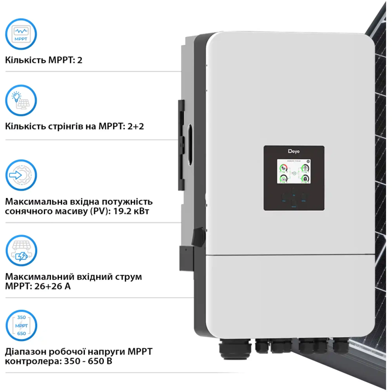 Гібридний інвертор DEYE SUN-12K-SG05LP3-EU-SM2 12kW 48V 2 MPPT Wi-Fi 220/380V Трифазний