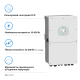 Инвертор гибридный DEYE SUN-16K-SG01LP1-EU (SUN-16K-SG02LP1-EU)