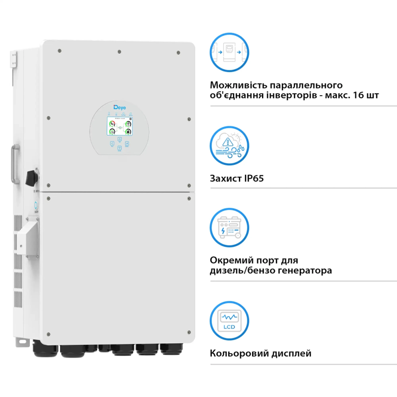 Гібридний інвертор Deye SUN-18K-SG01LP1-EU-AM3-P 18kW 48V 3 MPPT Wi-Fi 220V Однофазний