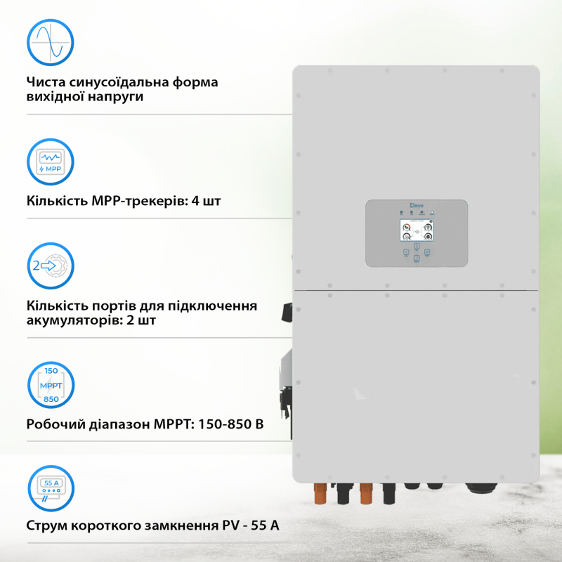 Инвертор гибридный DEYE SUN-40K-SG01HP3-EU-BM4