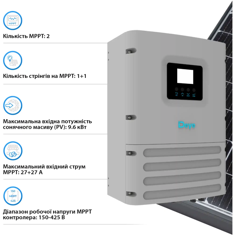 Автономный инвертор DEYE SUN-6K-OG01LP1-EU-AM2 6KW LV 2 MPPT Wi-Fi Однофазный (SUN-6K-OG01LP1-EU-AM2)