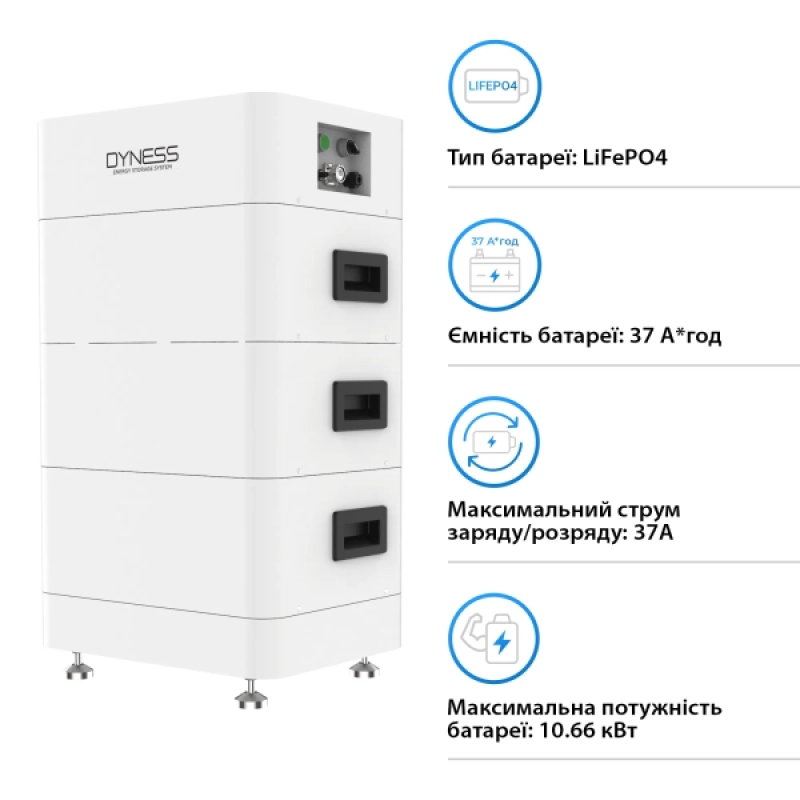 Система хранения энергии Dyness Tower T10 LiFePO4
