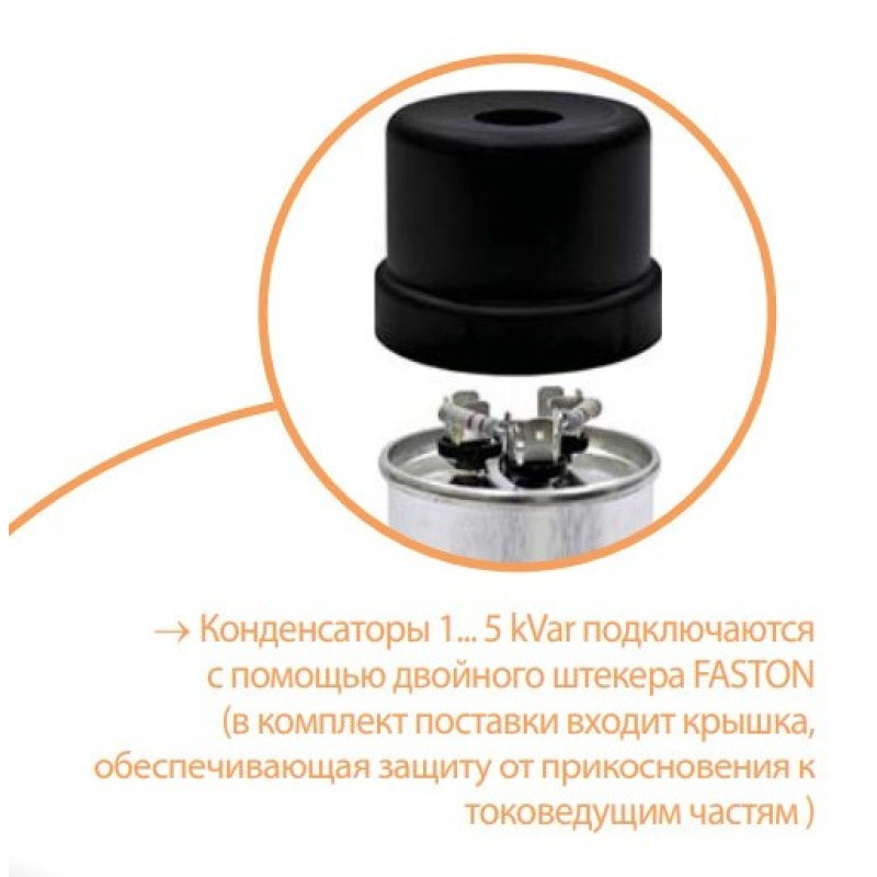 Конденсатор ETI 004656864 LPC-DW 440V 30 kVAr