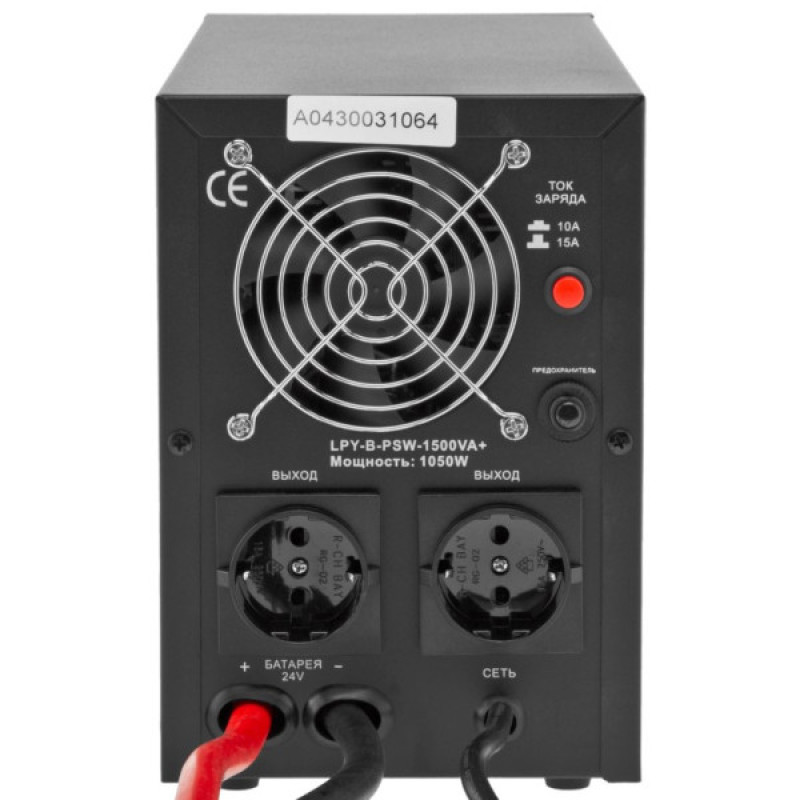 ИБП LogicPower LPY B PSW 1500VA 1050Вт