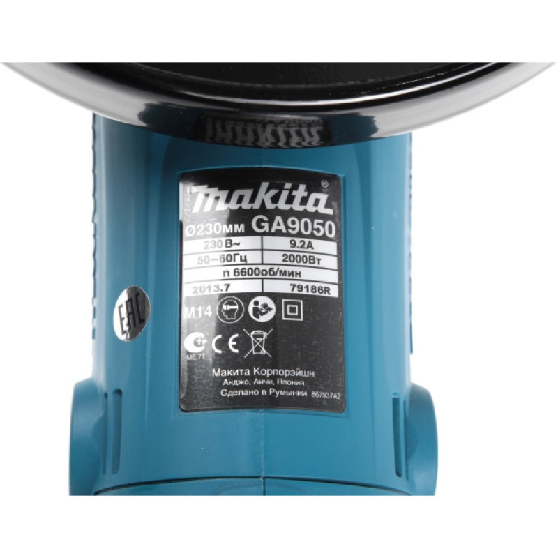 Угловая шлифмашина Makita GA9050 2000Вт