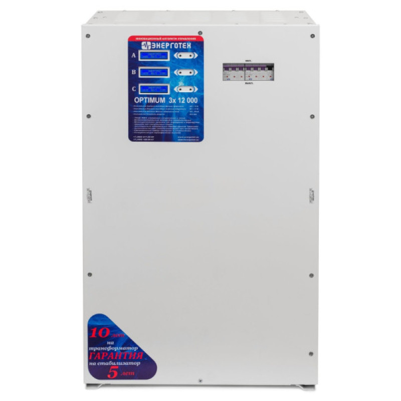 Стабилизатор напряжения Укртехнология Optimum НСН-3x12000 (3x63А)