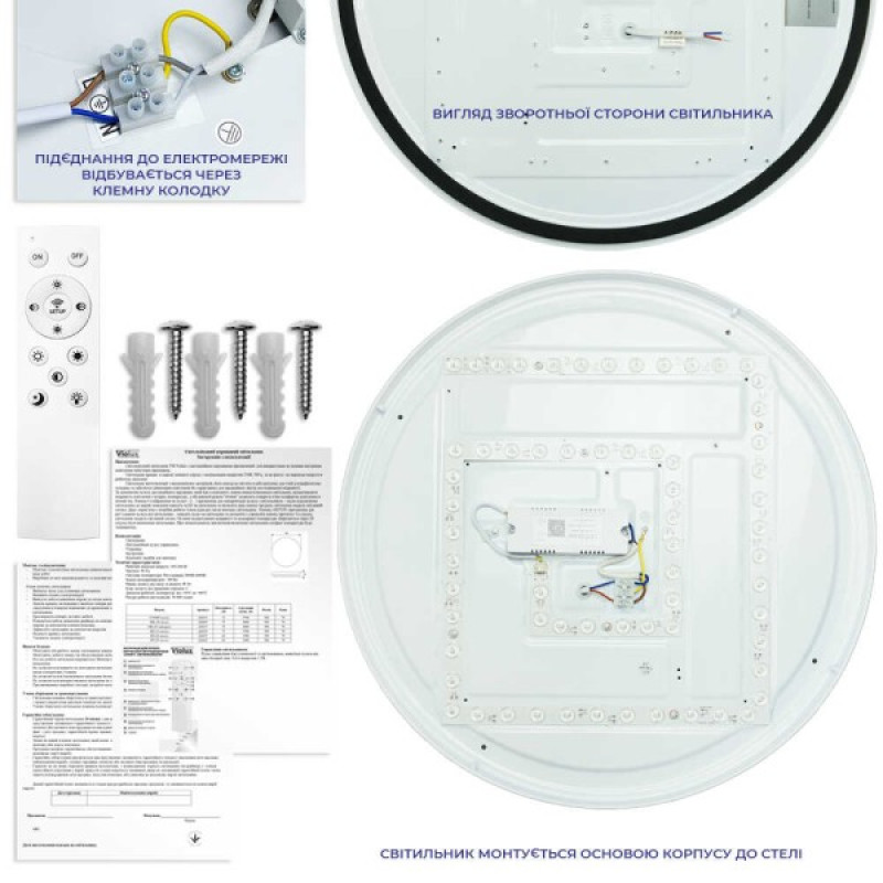 Світильник LED smart KLIO+пульт 72W 3000-6000K IP20 круг ( 220585 )