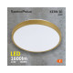 Світильник стельовий Goldlux 318725 Kern Led 1x15W 4000K 1600Lm IP20 Gold