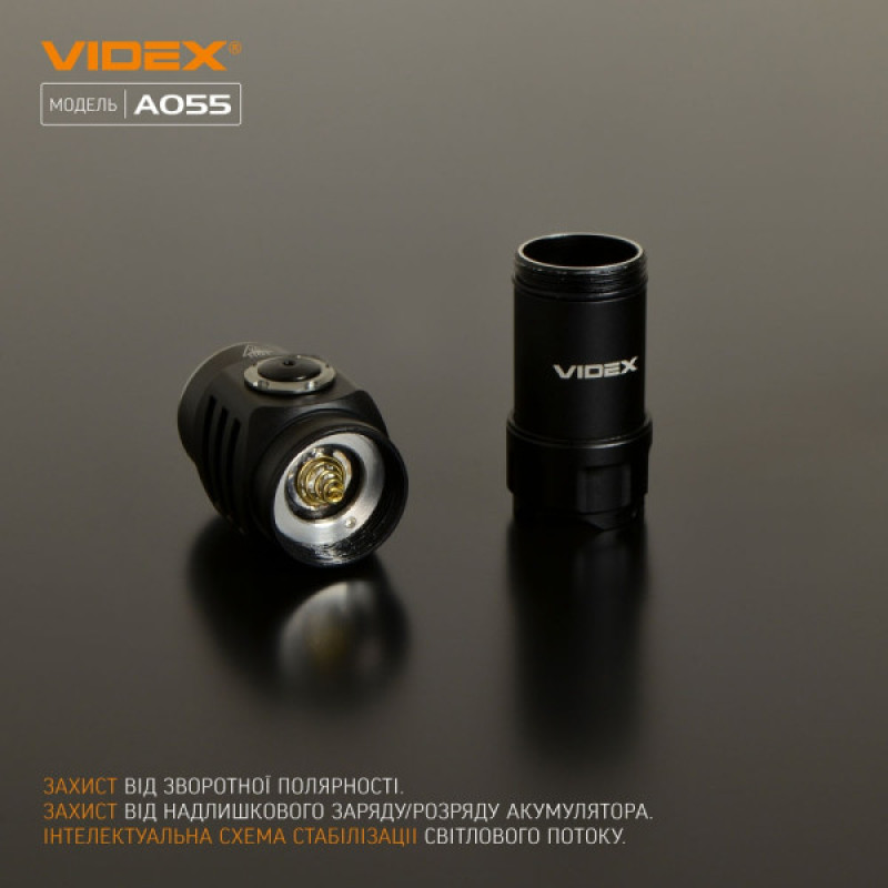 Світлодіодний портативний ліхтарик Videx 600Лм 5700K (VLF-A055)