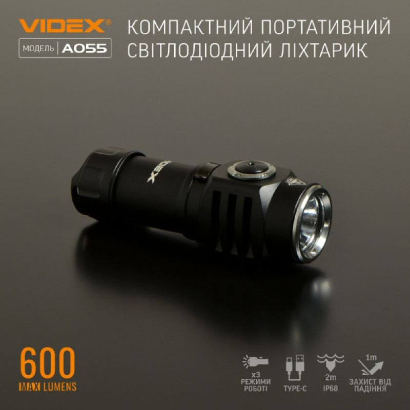 Світлодіодний портативний ліхтарик Videx 600Лм 5700K (VLF-A055)