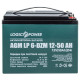 Тяговий свинцево-кислотний акумулятор LogicPower LP10063 LP 6-DZM-50