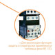 Миниатюрный контактор ETI 004641050 CEC 07.10 24V AC (7A; 3kW; AC3)
