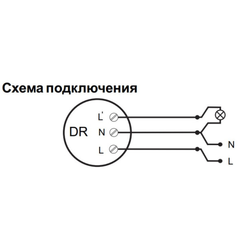 Инфракрасный датчик движения F&F DR-06W-24V 195-265 В AC 4А