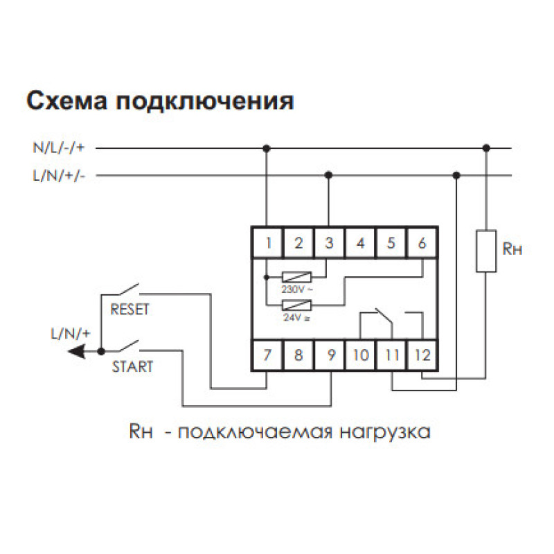 Реле времени F&F PCS-516UNI