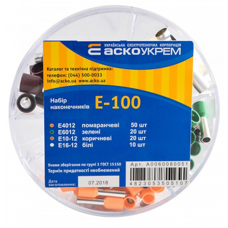 Набор наконечников Аско-Укрем E-100 (A0060080051)