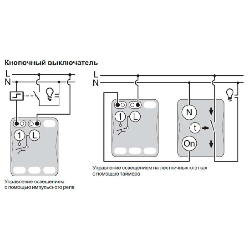 Кнопочный выключатель Schneider Electric MUR35027 IP55 (черный)