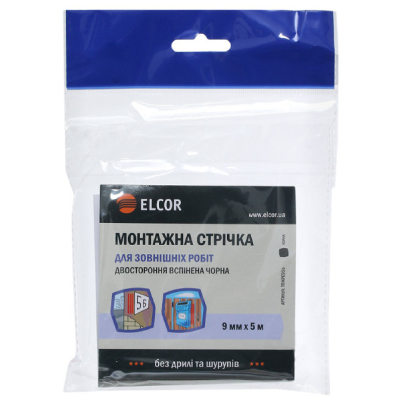 Вспененная двусторонняя лента Elcor 40206790 TRIXPE95b для наружных работ 9мм (5м) черная
