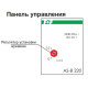 Лестничное реле F&F AS-B220 195-253 В AC 16А