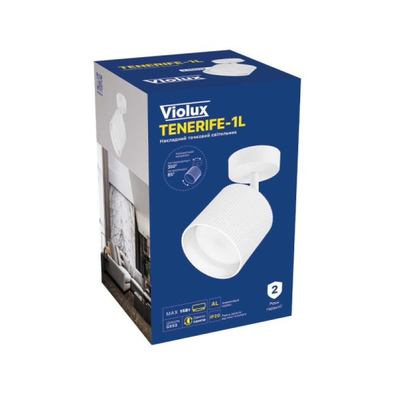 Светильник точечный накладной TENERIFE-1L белый GX53 IP20 Violux ( 340013 )