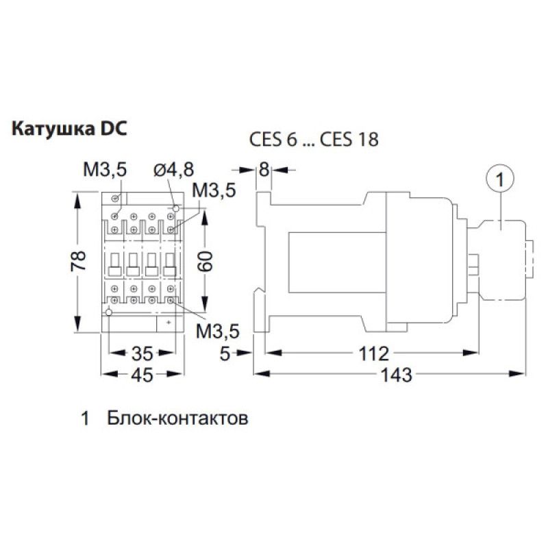 Контактор ETI 004646504 CES 6.10 (2.2 kW) 24V DC