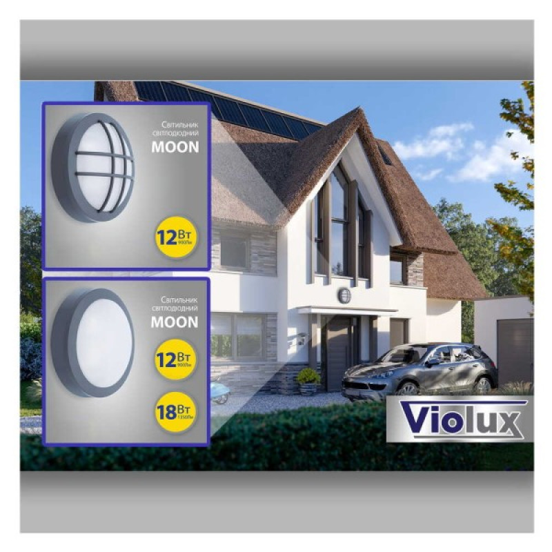 Светильник LED Violux ДББ MOON 12W з решіткою 5000K IP65 ( 241111 )