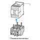 Теплове реле Eaton Moeller ZB12-12