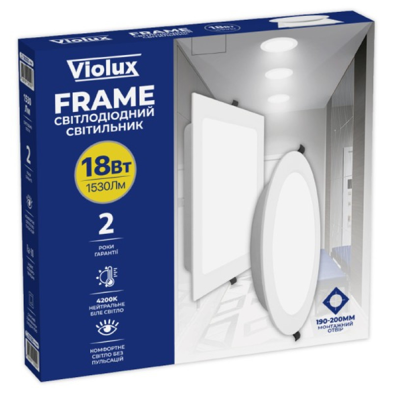 Светильник LED даунлайт Violux FRAME 18W 4200K круг IP20 ( 120120 )