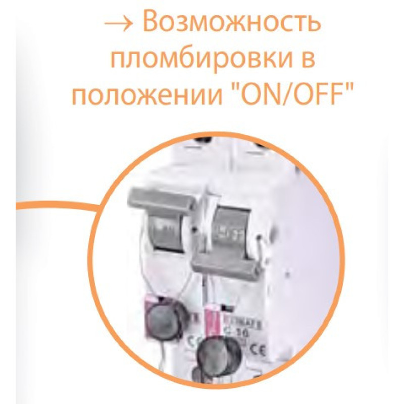 Автоматический выключатель ETI 002155701 ETIMAT 10 3p D 0.5А (10 kA)