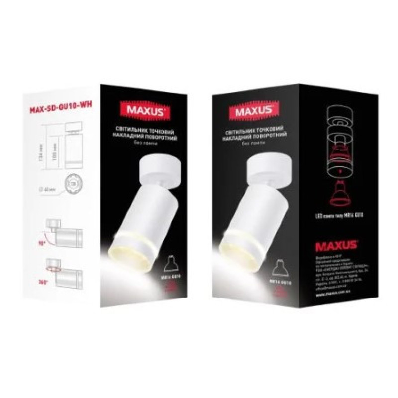 Светильник точечного освещения без лампы Maxus Surface Downlight Base MR16 GU10 (белый) MAX-SD-GU10-WH