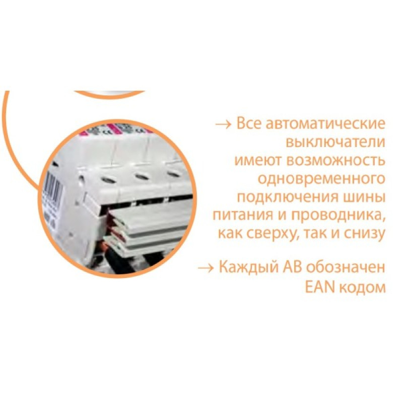 Автоматичний вимикач ETI 002155710 ETIMAT 10 3p D 4А (10 kA)