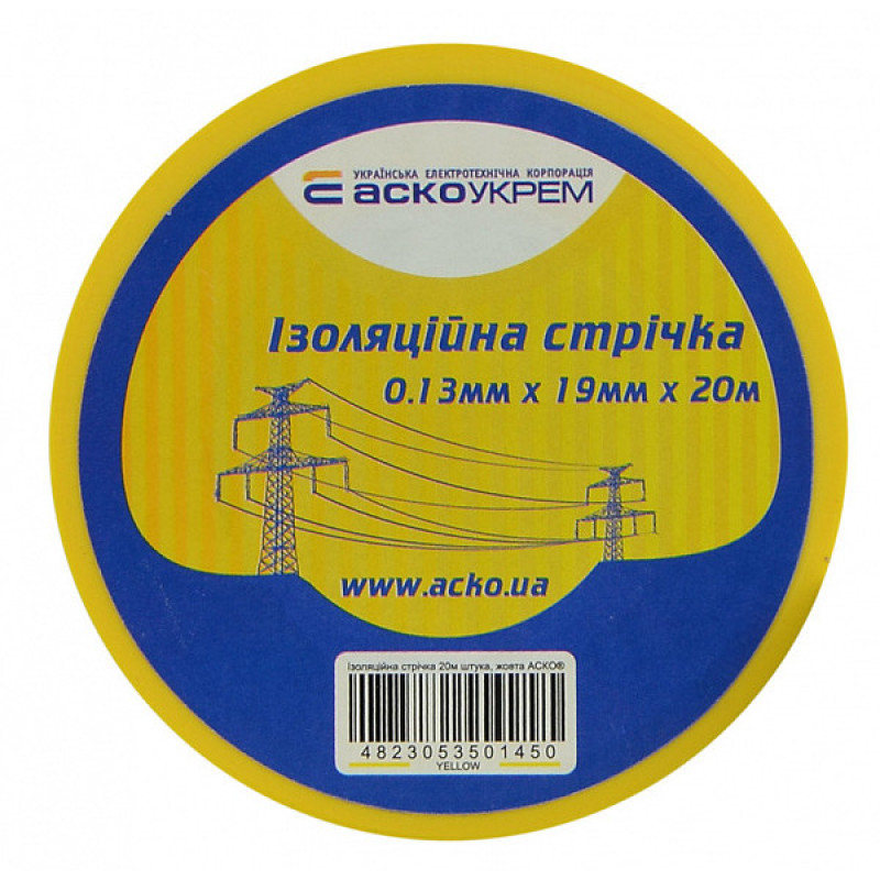Ізоляційна стрічка Аско-Укрем 0,13x19мм/20м жовта (A0150020039)