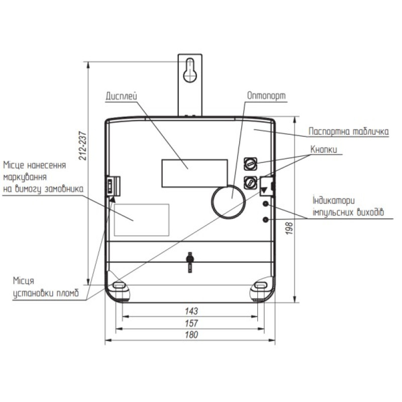 Електролічильник MTX 3G30.DK.4L1-DOG4 Teletec