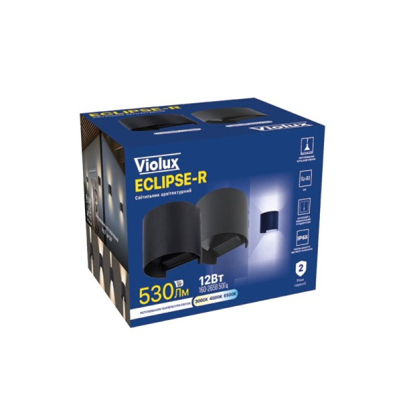 Светильник фасадный Violux ECLIPSE-R 12W 3000-6500K 530Lm IP65 антрацит ( 500590 )