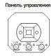 Датчик движения F&F DR-08