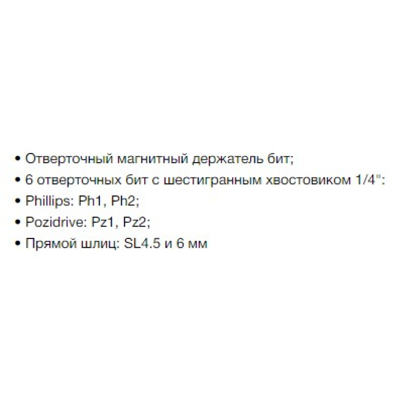 Набор бит Stanley 0-66-357 Multibit Stubby с держателем (6шт)