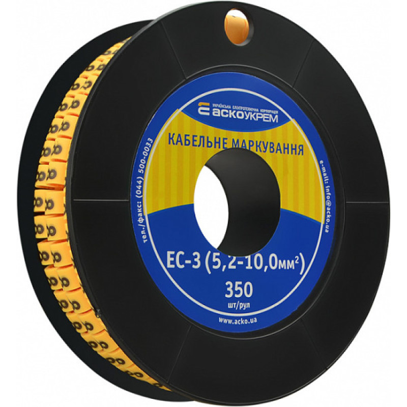 Кабельный маркер Аско-Укрем EC-3 символ «8» (A0150080047)