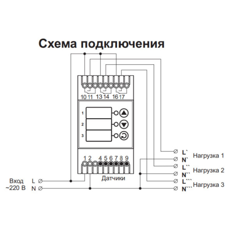 Термореле DigiTOP ТК-8