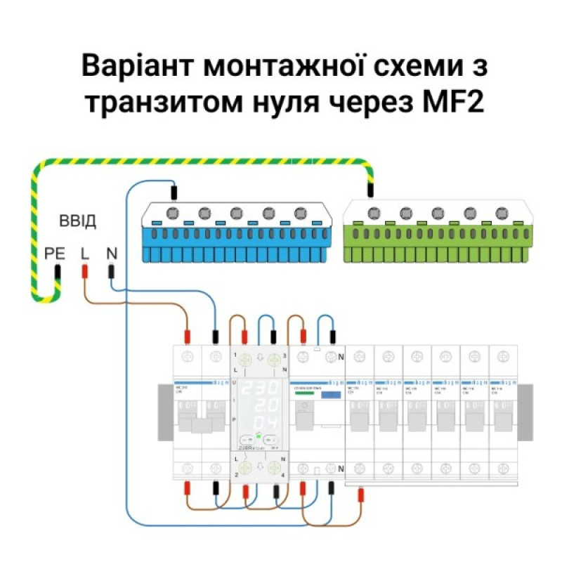 Реле напряжения ZUBR MF2-63